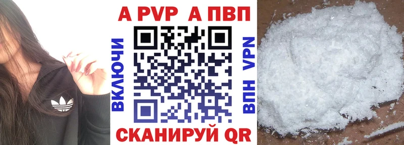 Купить где Кохма A PVP крисы CK