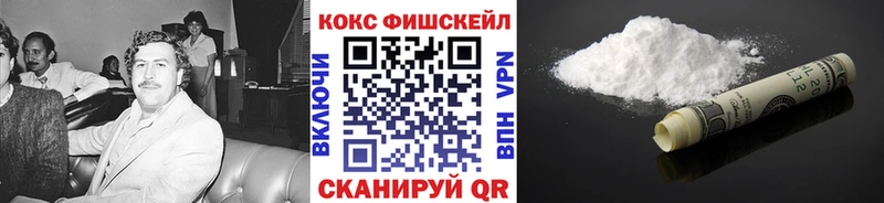 Купить где  Кохма  Cocaine Эквадор 