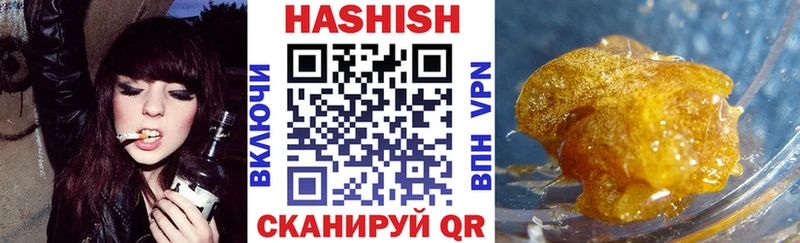 ГАШИШ гашик  Купить где  Кохма 