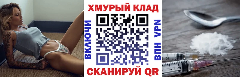 Купить  Кохма  ГЕРОИН Афган 