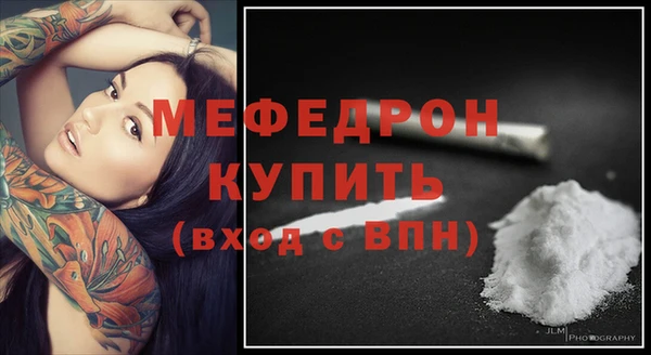 mix Волосово