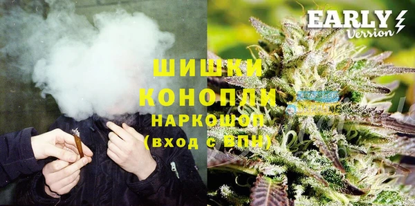 кристаллы Волоколамск
