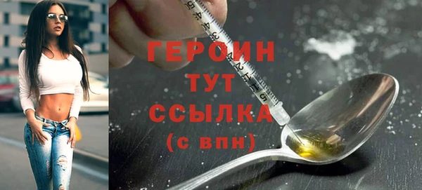 эйфоретик Вяземский