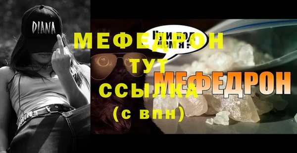 герыч Володарск