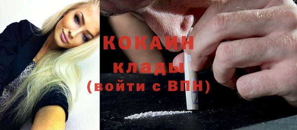 герыч Володарск