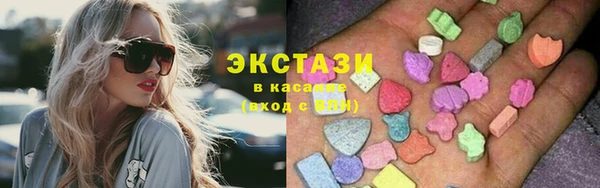 герыч Володарск