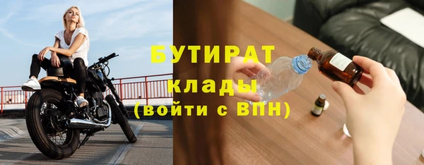 кристаллы Волоколамск