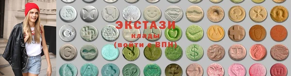 кристаллы Волоколамск