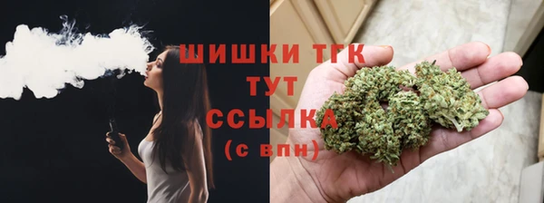 кристаллы Волоколамск