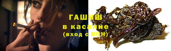 кристаллы Волоколамск