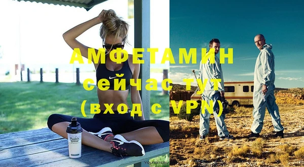герыч Володарск