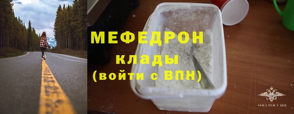кристаллы Волоколамск