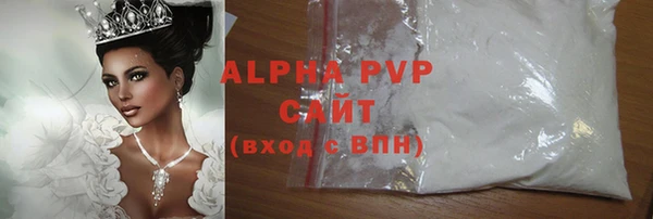 кристаллы Волоколамск