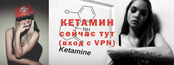 кристаллы Волоколамск