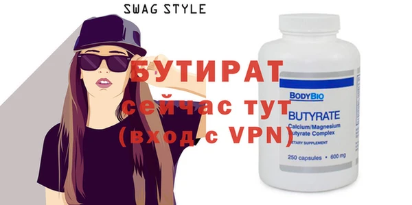 эйфоретик Вяземский