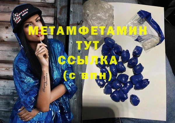 герыч Володарск