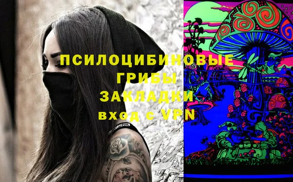 герыч Володарск