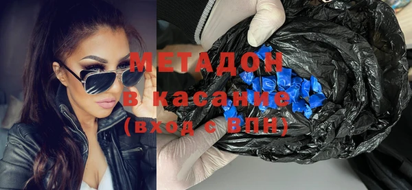 MESCALINE Вязьма