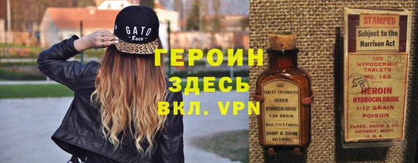герыч Володарск