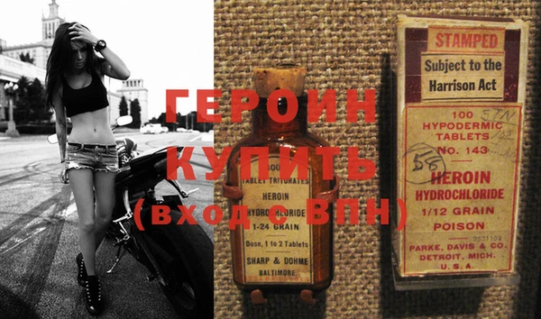 кристаллы Волоколамск