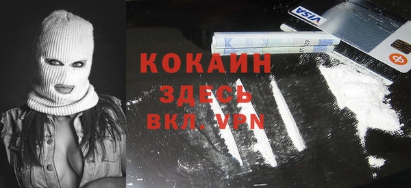 кристаллы Волоколамск
