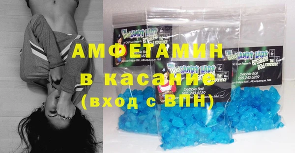 кристаллы Волоколамск
