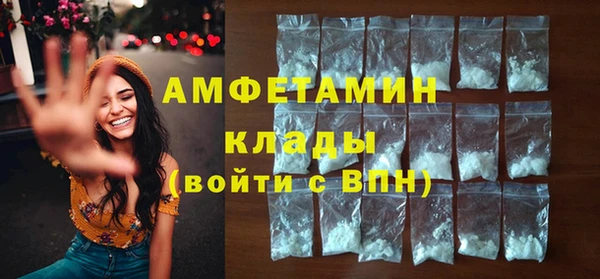 марки lsd Вязники