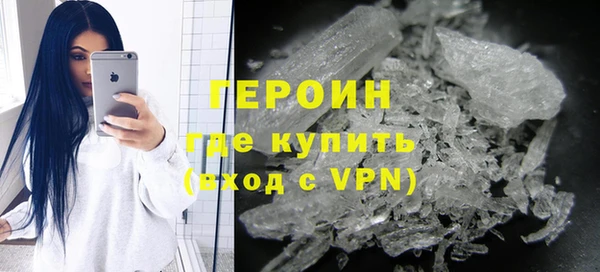 кристаллы Волоколамск