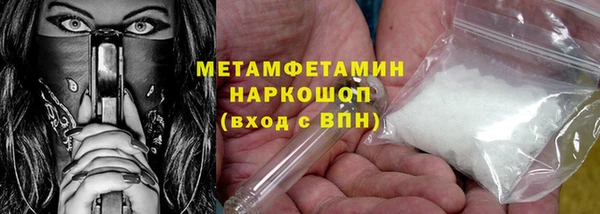 эйфоретик Вяземский