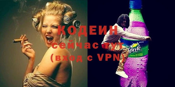 mix Волосово
