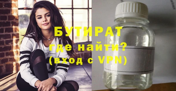 кристаллы Волоколамск