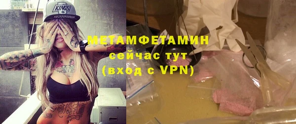 кристаллы Волоколамск