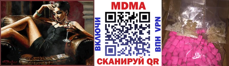 Купить где  Кохма  МДМА кристаллы 