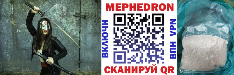 Меф мука  Купить закладки  Кохма 