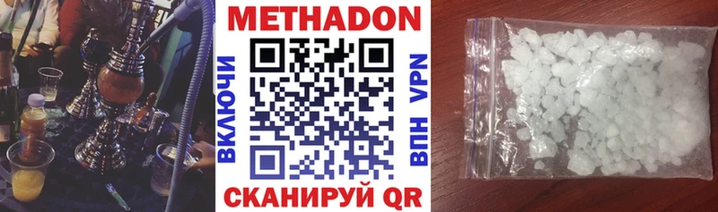 Купить закладки  Кохма  Метадон VHQ 