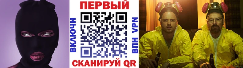 Купить  Кохма  Метамфетамин Methamphetamine 