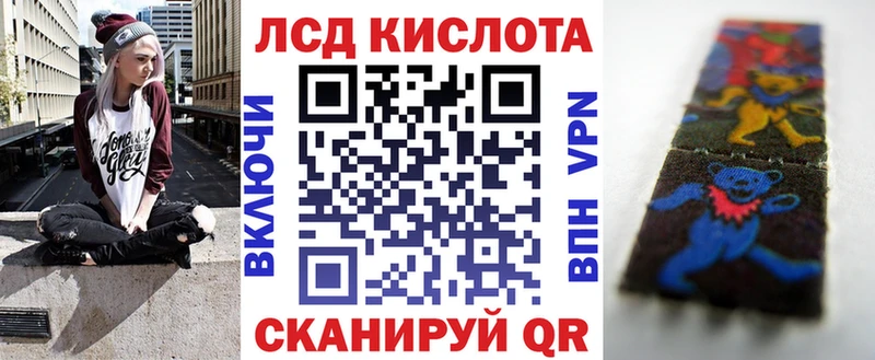 Марки N-bome 1,8мг  Купить где  Кохма 